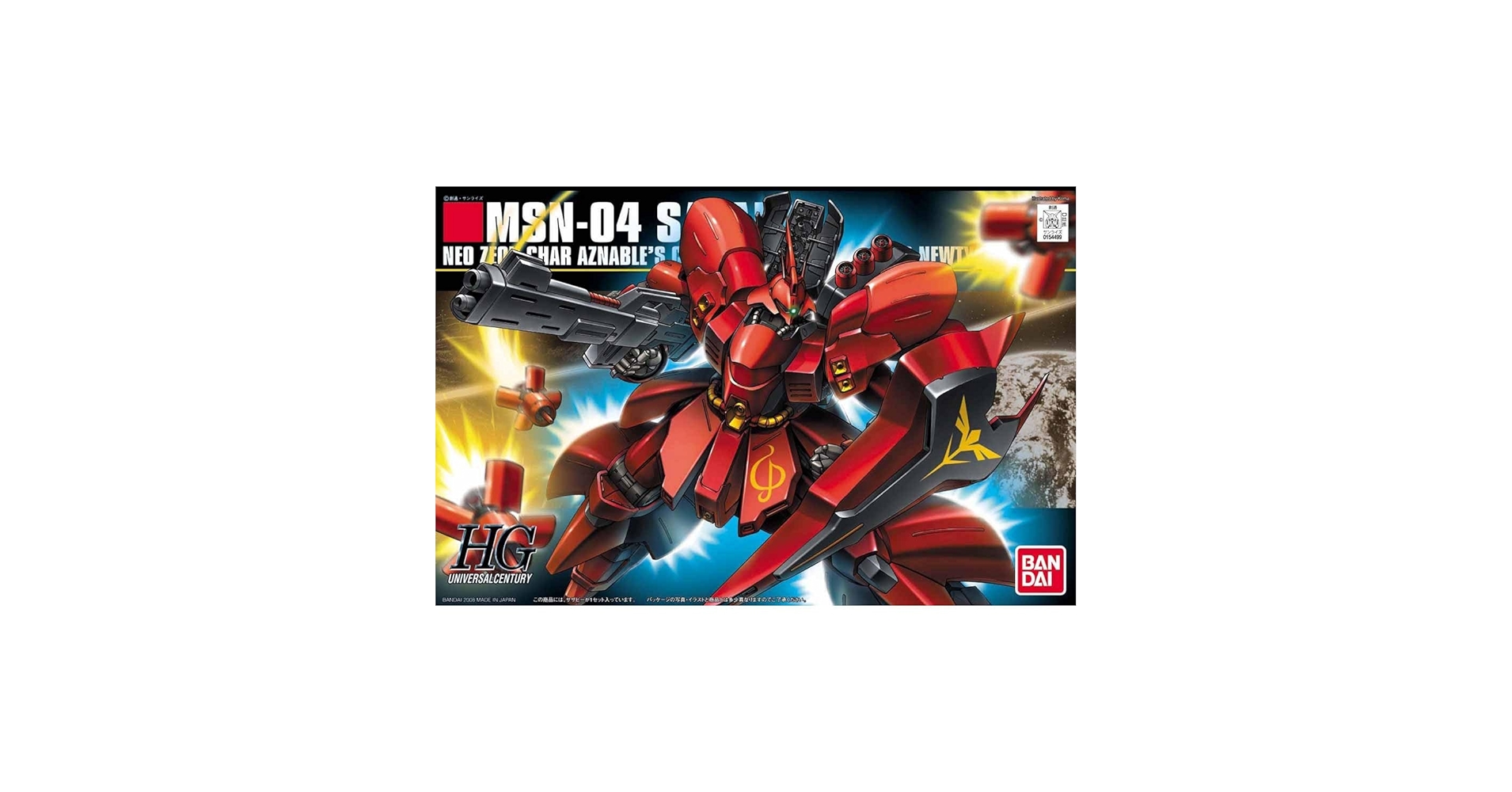 Amazon.com: Bandai Hobby #88 Sazabi 
