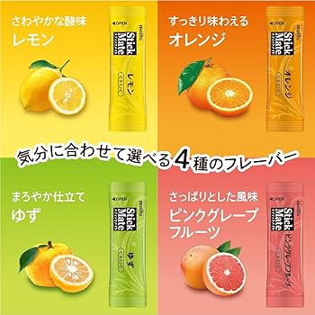 Amazon | 名糖産業 スティックメイト ビタミンCアソート 20P×3個 | 名