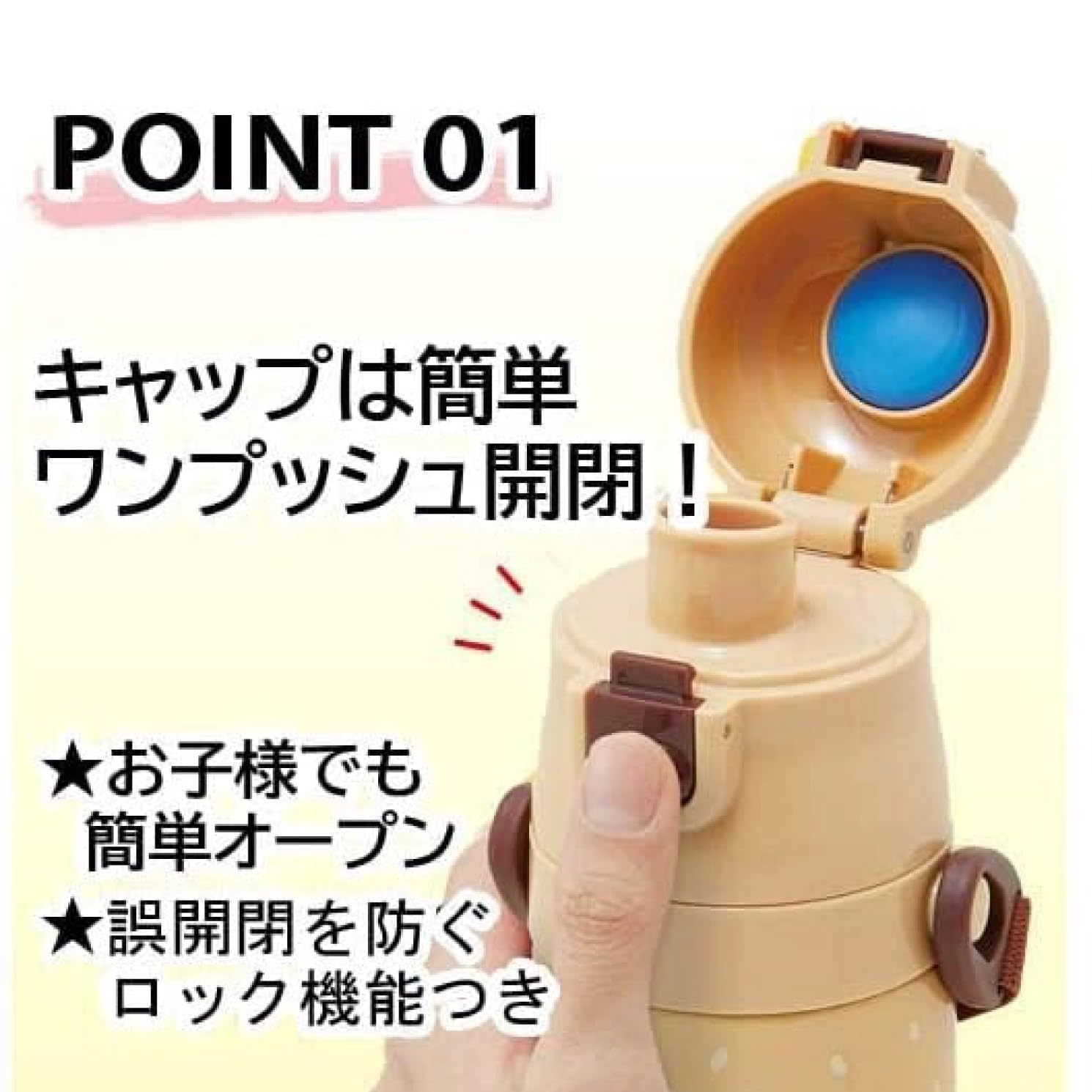 バーガーメーカー ステンレス製 Amazon｜スケーター(Skater) 水筒 子供用 直飲み 470ml バーガーコン