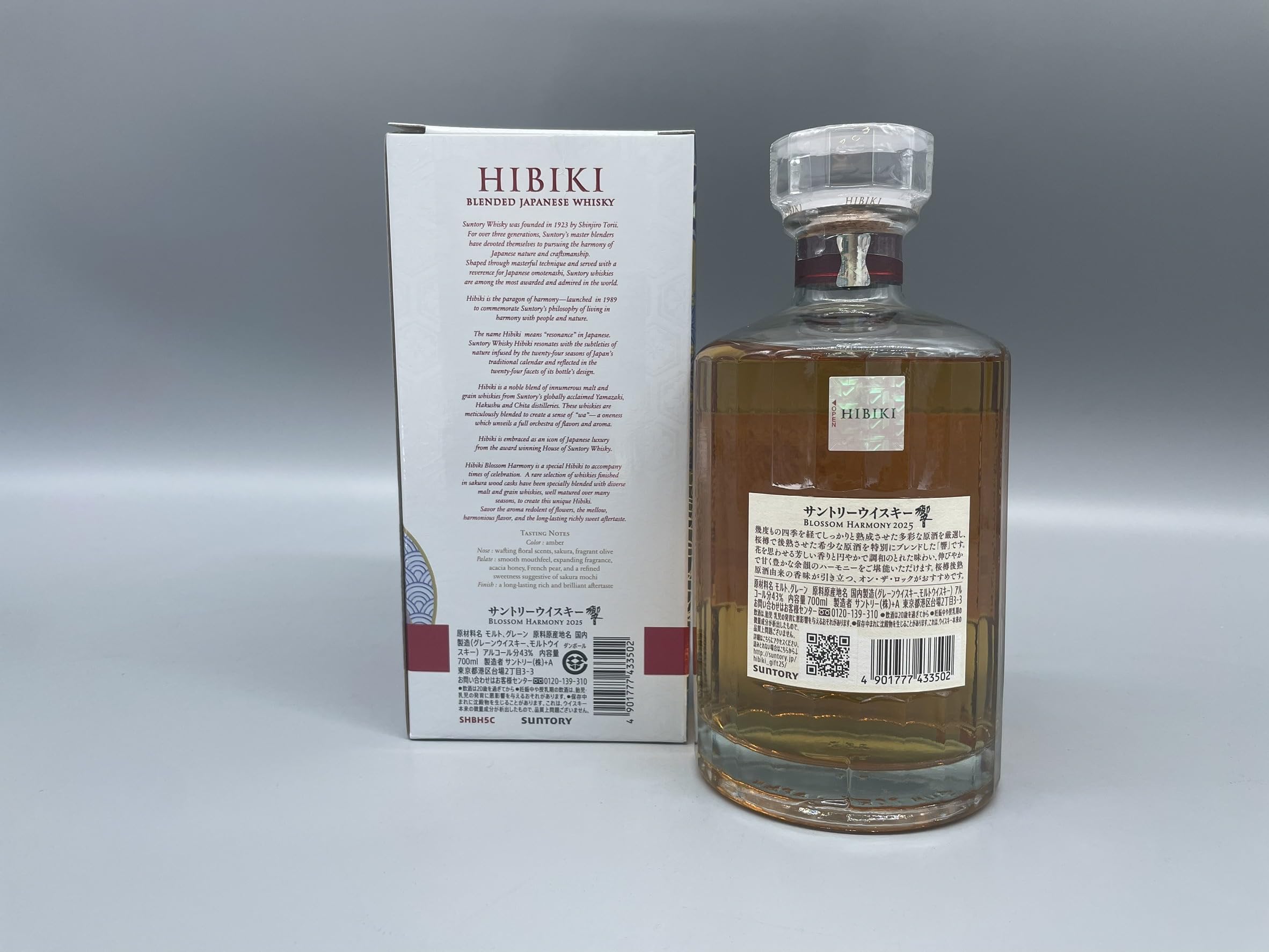 響　BLOSSOM HARMONY ウイスキー ウイスキー サントリーウイスキー 響 BLOSSOM HARMONY BOTTLED