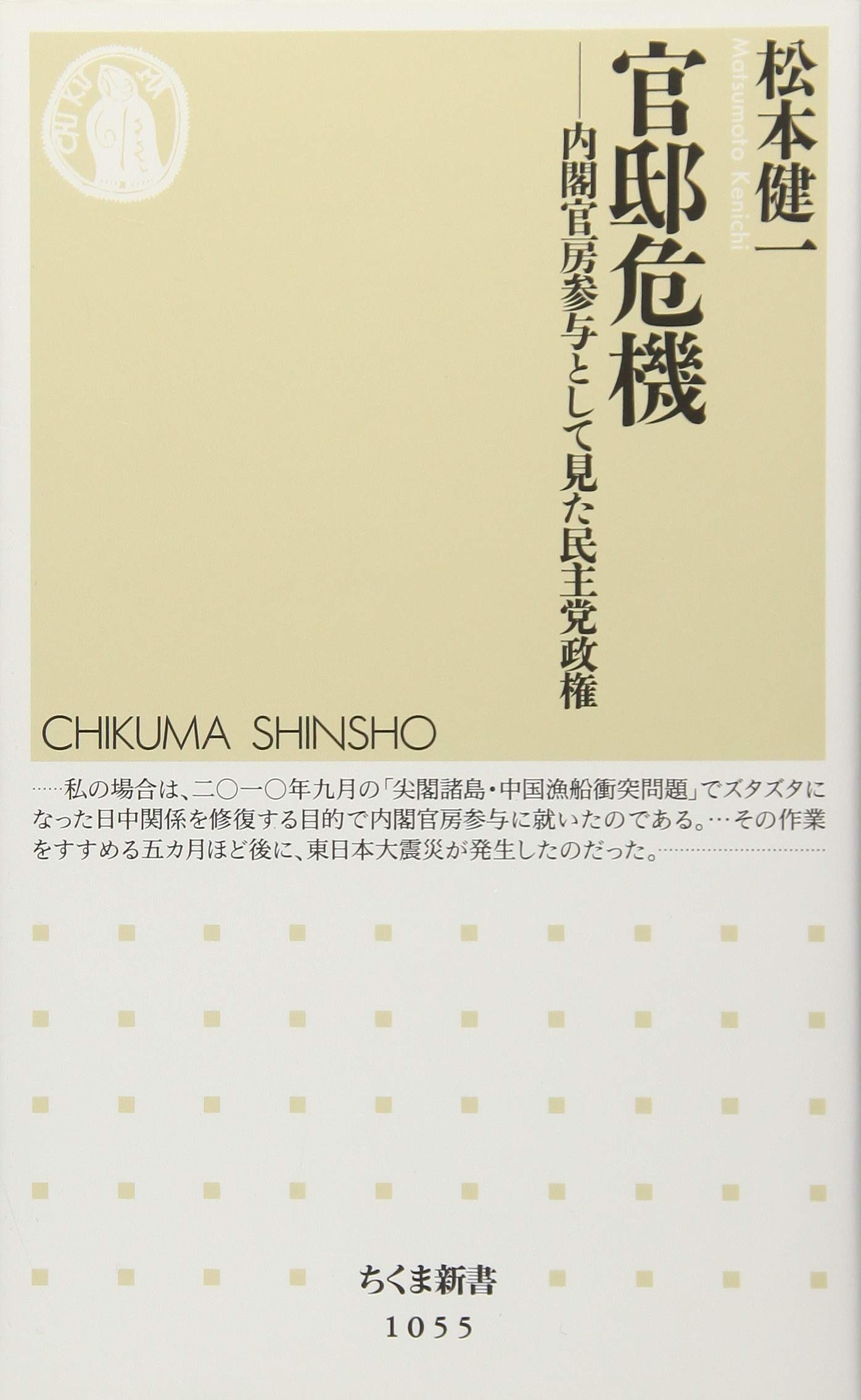 栄養学・家政学関連書籍(下記参照) ※プロフ必読 栄養学 | 神陵文庫
