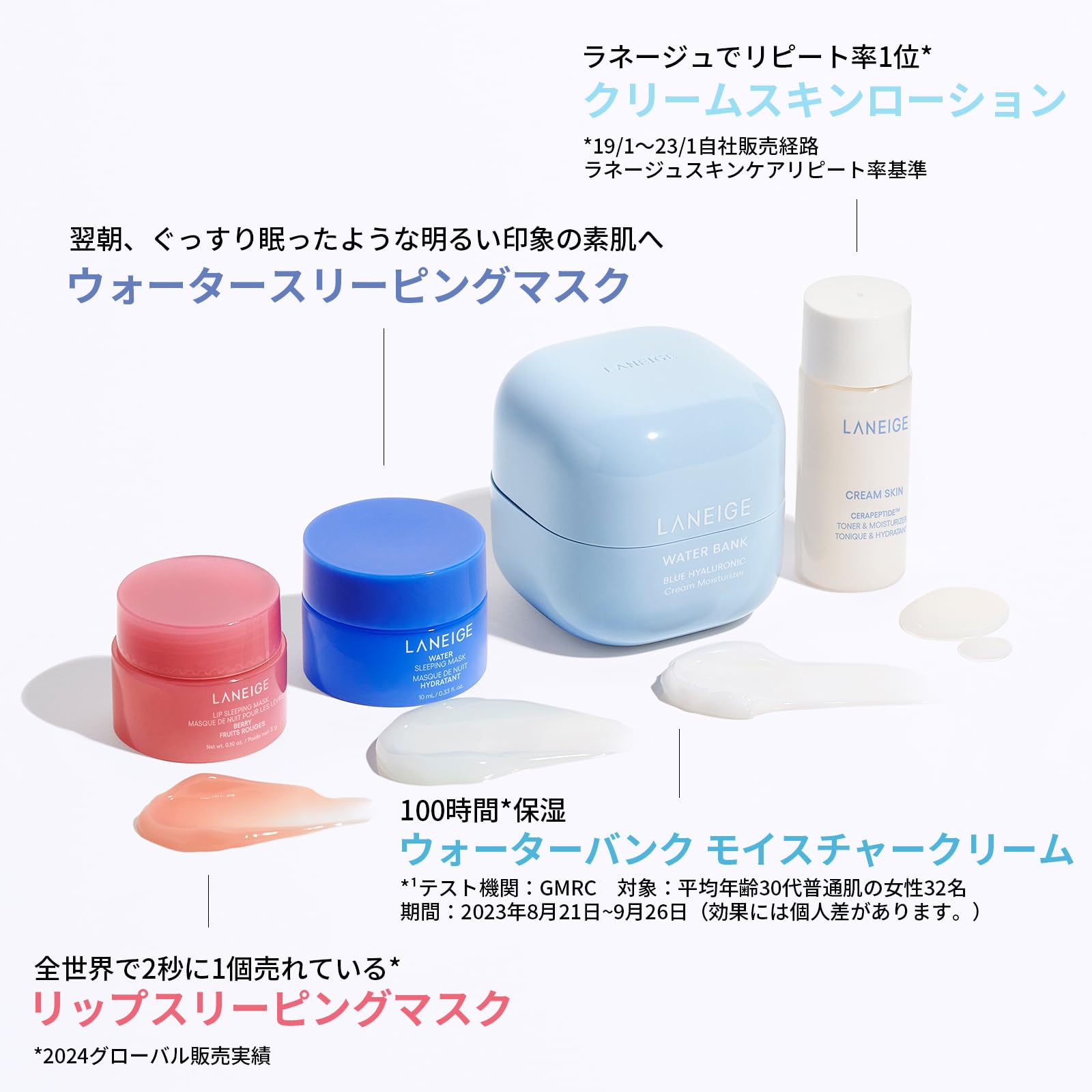 Amazon | ラネージュ アイコニックセット クリーム リップクリーム