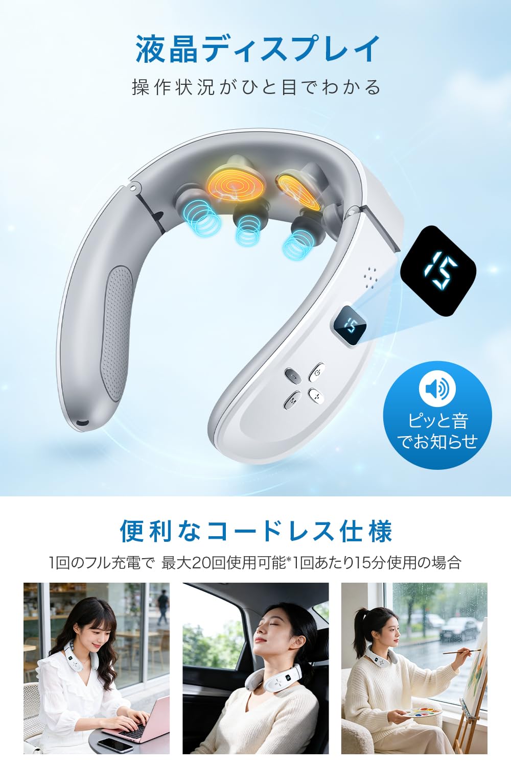 ネックケア 首 リラクゼーション器 首元リフレッシュ 15段階強度調整 Amazon.co.jp: ネックケア 首 リラクゼーション器 【温熱・EMS】 二重