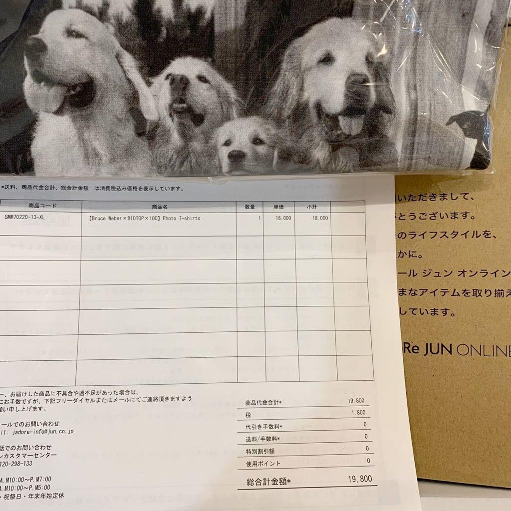 Amazon.co.jp: サイズXL Bruce Weber × BIOTOP × 10C ブルース