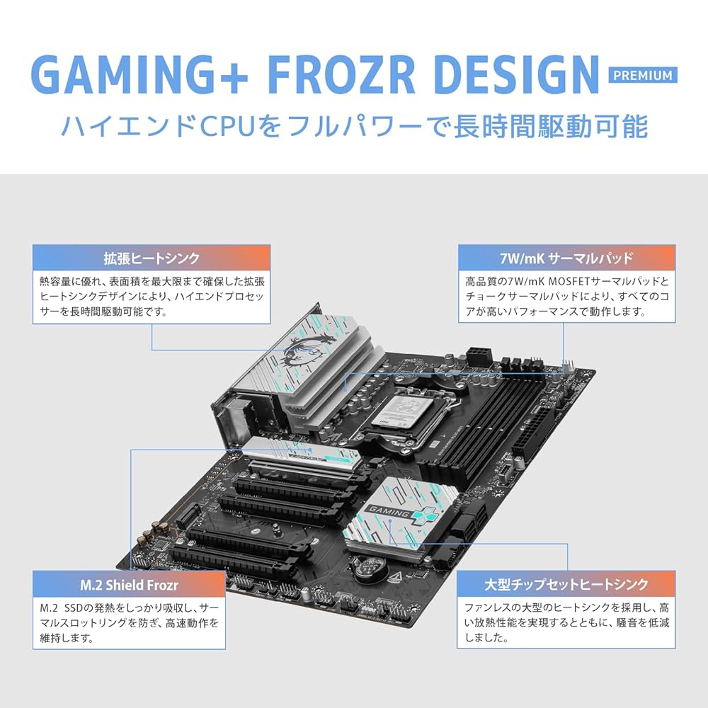 Amazon.co.jp: MSI B840 GAMING PLUS WIFI ATXマザーボード