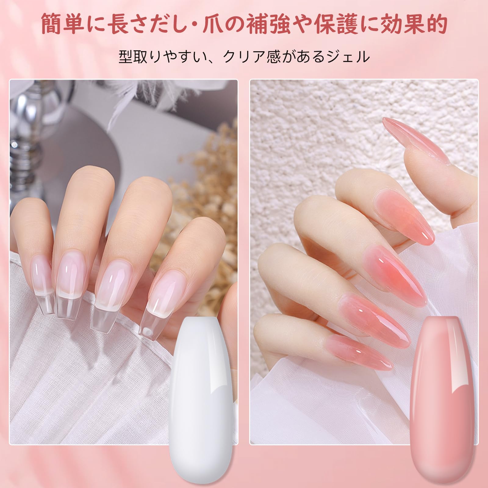 Amazon | Biutee ポリジェル ポリジェルセット 長さだしセット 長さ
