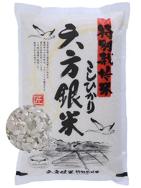 七分づき 5kg こしひかり 精米 六方銀米 特別栽培米 コウノトリ舞い降りるお米 9割減農薬 令和7年産 兵庫県産 特A産地