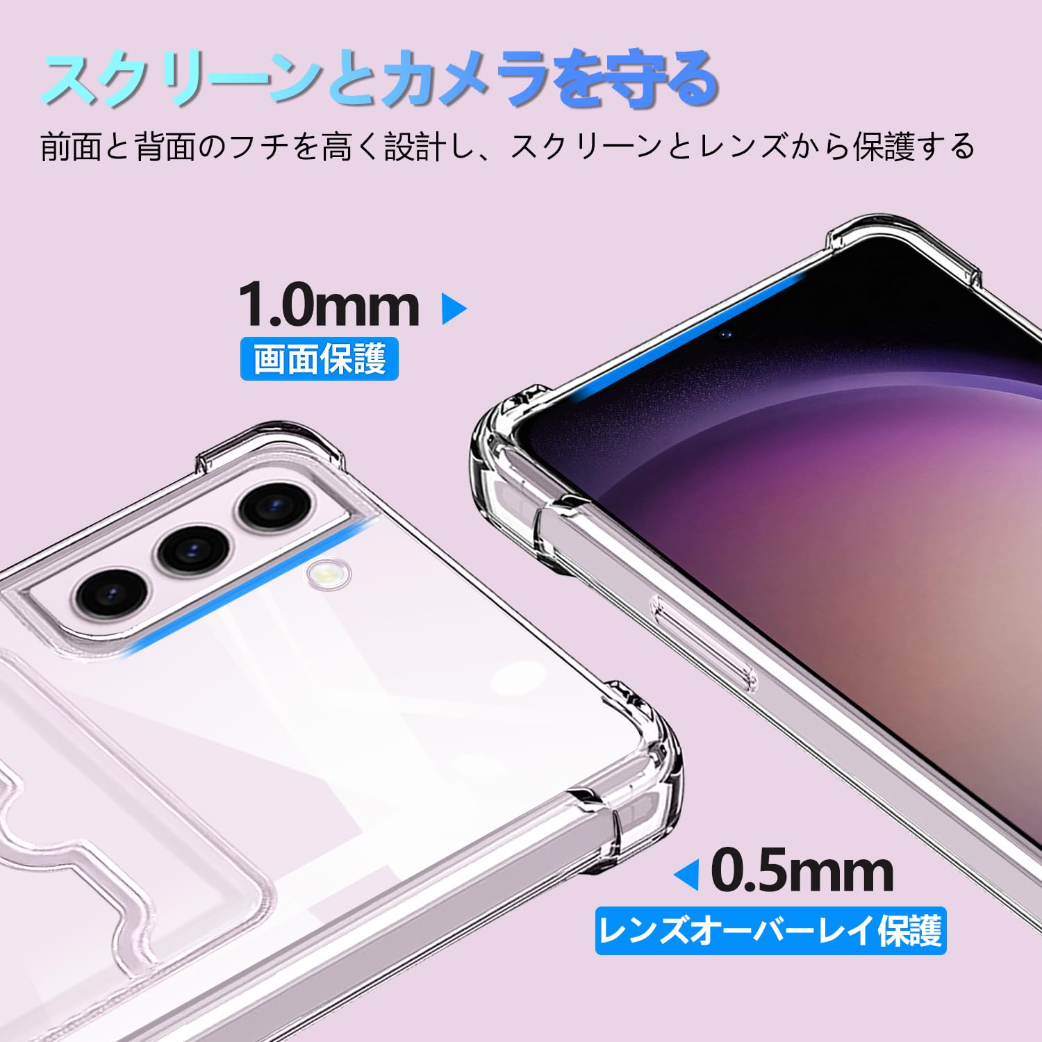 Amazon.co.jp: Galaxy S23 Plus 5G ケース Galazy S23+ ケース クリア 