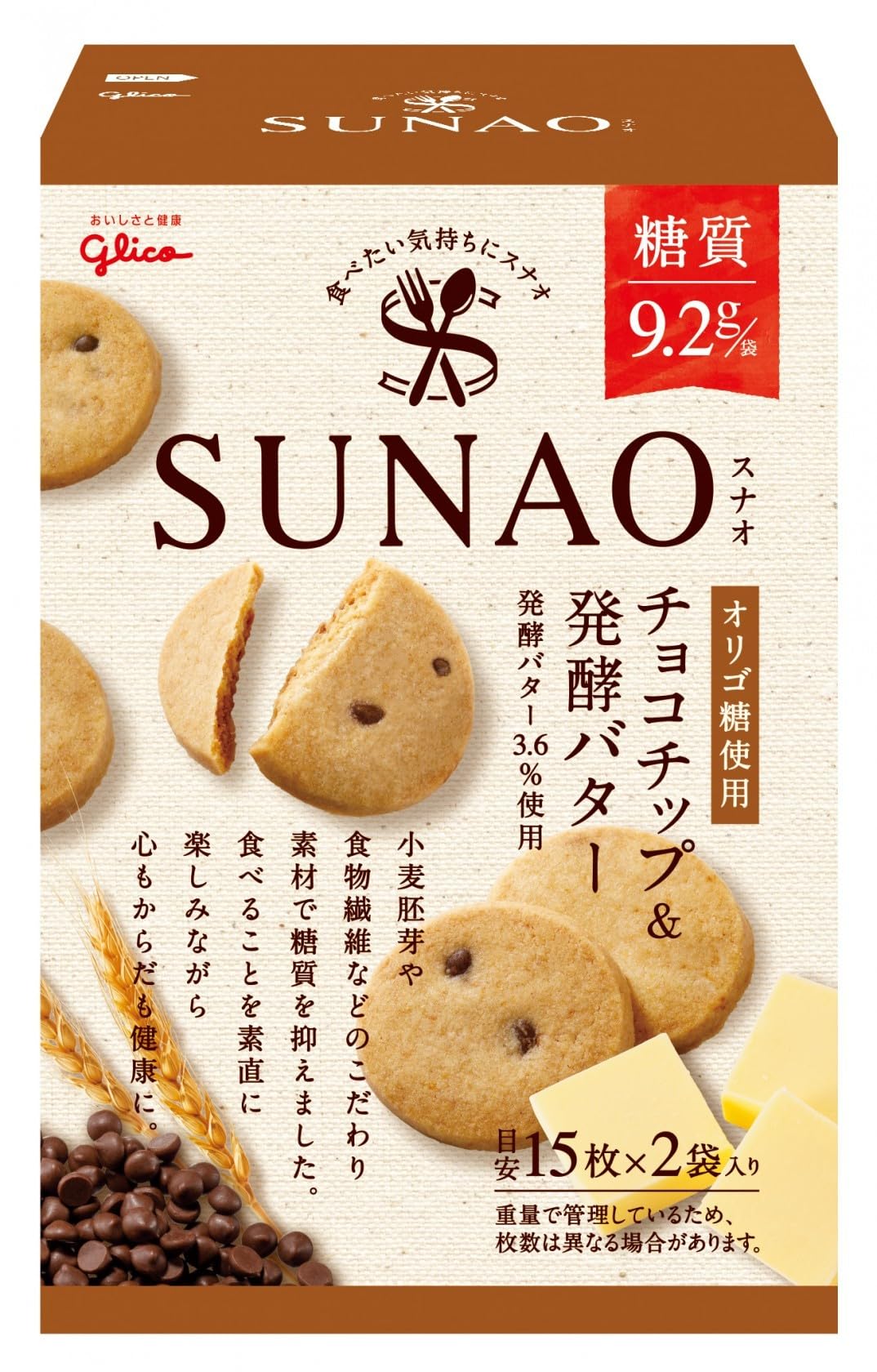 Amazon.co.jp: 江崎グリコ SUNAO スナオ チョコチップ&発酵バター 62g