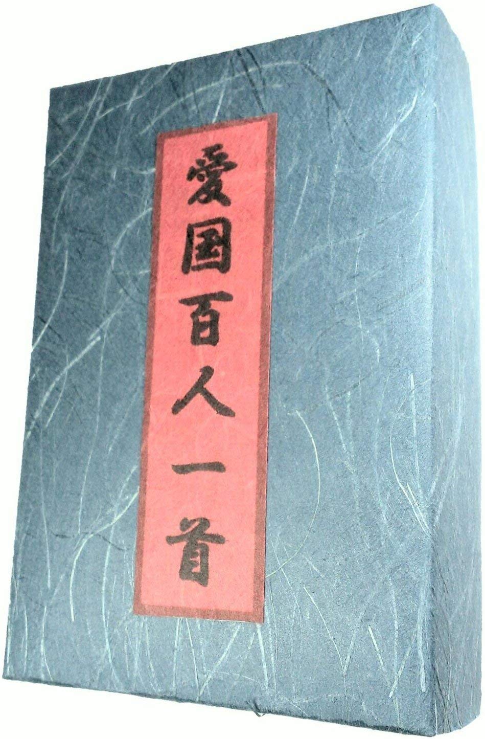 百人一首/明治34年/アンティーク 百人一首/明治34年/アンティーク