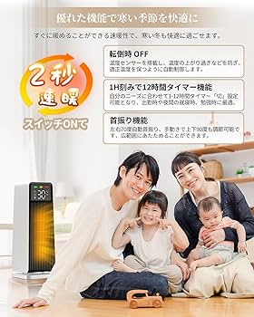 Amazon | セラミックヒーター | ヨースミ | セラミックヒーター 通販