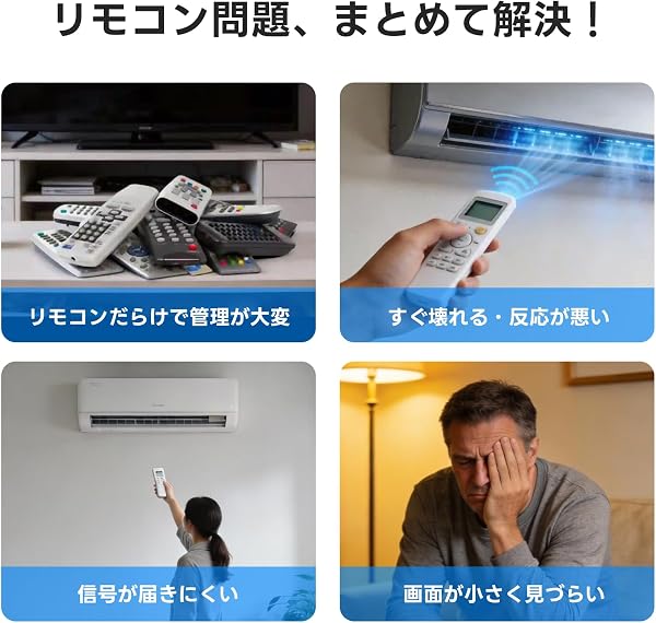 エアコンリモコン RB-R101X RG-10J(B3H)/BGJ for TOSHIBA 東芝 ルームエアコン専用 かんたん共通リモコン - 4