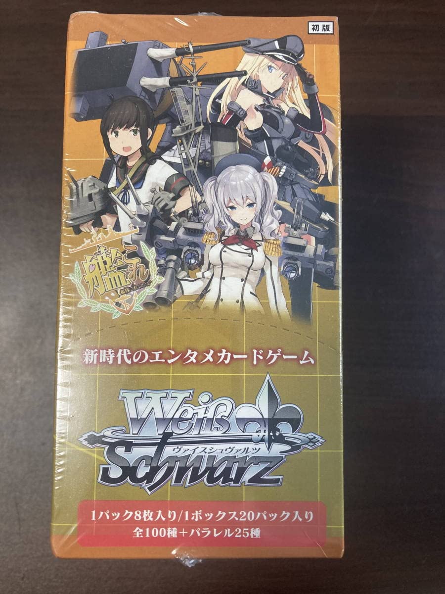 ヴァイスシュヴァルツ　艦これ　未開封box 到着!欧州からの増派艦隊 SALE❗️】ヴァイスシュヴァルツ 艦これ 未開封到着!欧州からの