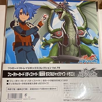 Amazon.co.jp: バディファイト 『龍炎寺タスクジャックナイフ