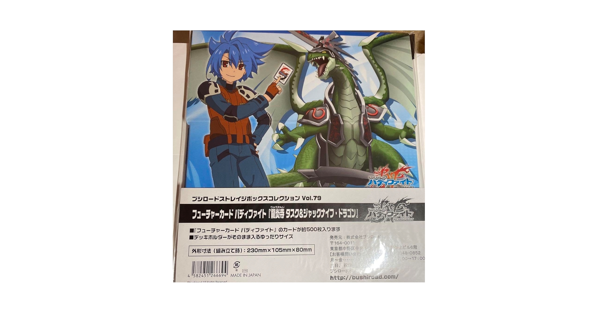 龍炎寺タスク　ジャックナイフ　デッキ Amazon.co.jp: バディファイト 『龍炎寺タスクジャックナイフ