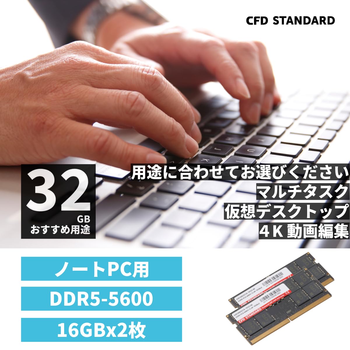CFD DDR5 5600MHz 16GB ☓2 Crucial 16GB DDR5 RAM, 5600MHz (or 5200MHz or 4800MHz
