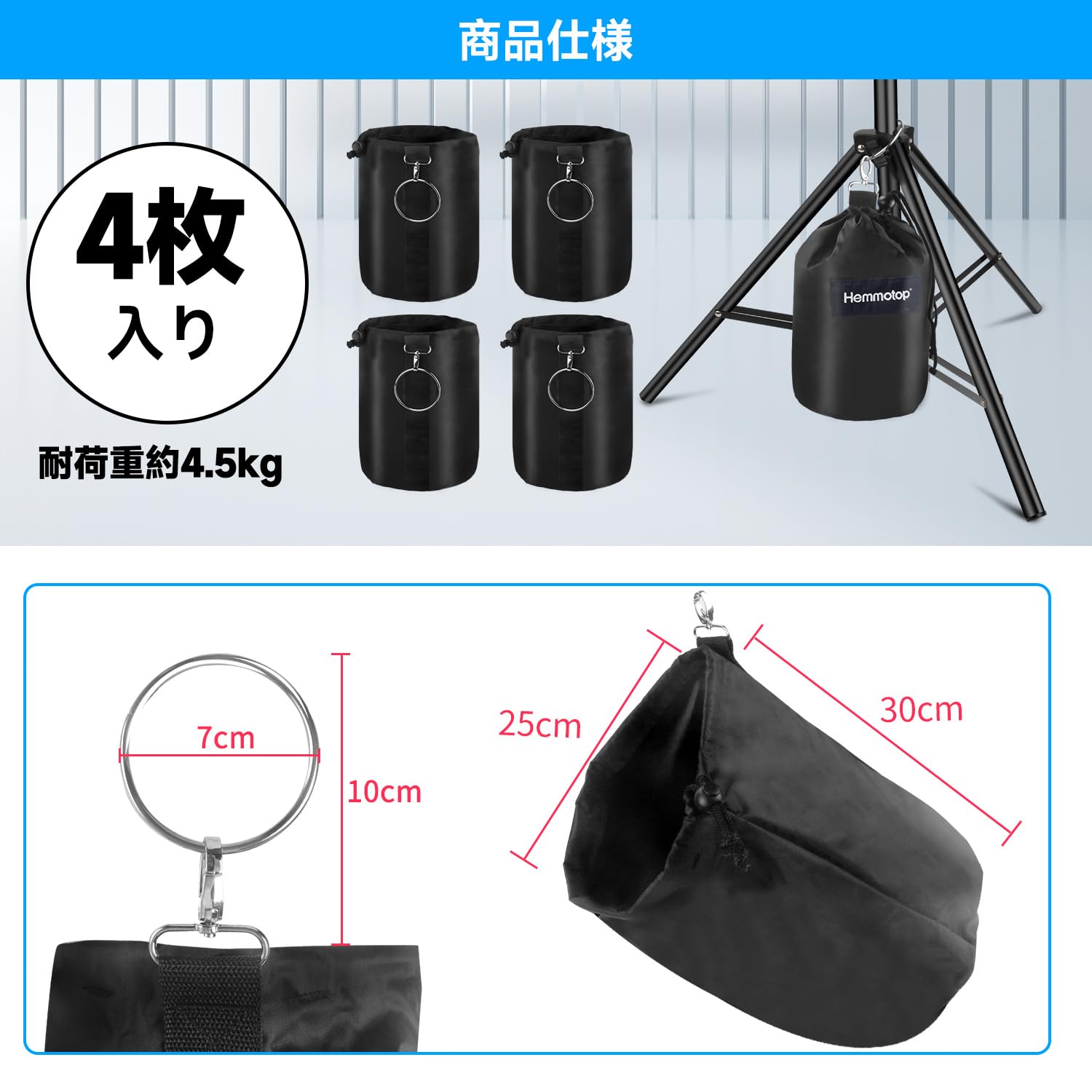 サンドバッグ（スタンド、重し付き）