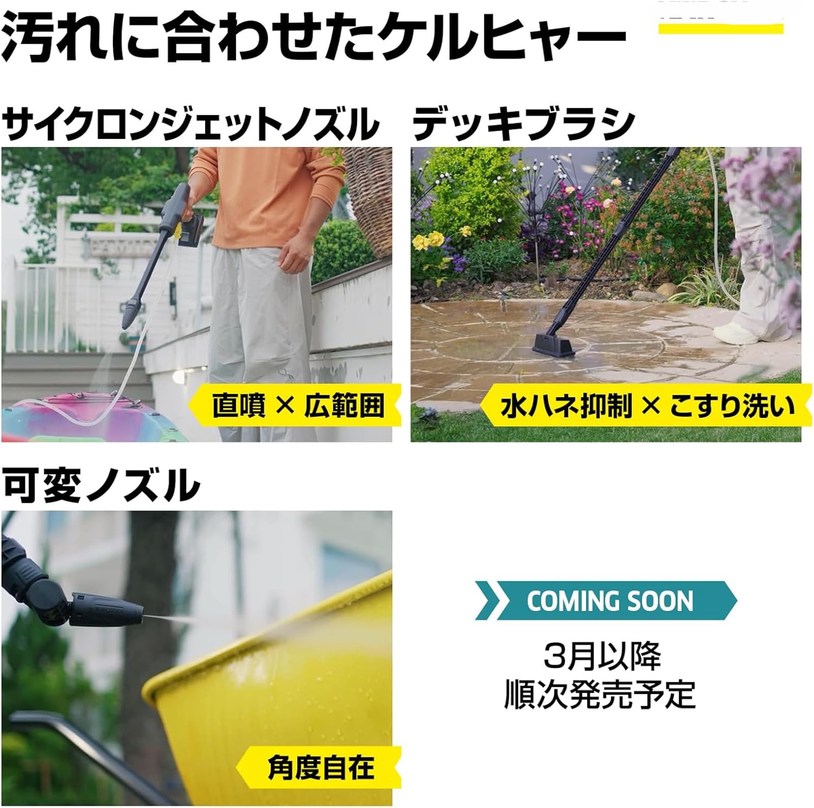 Amazon | コードレス高圧洗浄機 OC 5 Handy CB USB-C充電式 水道接続