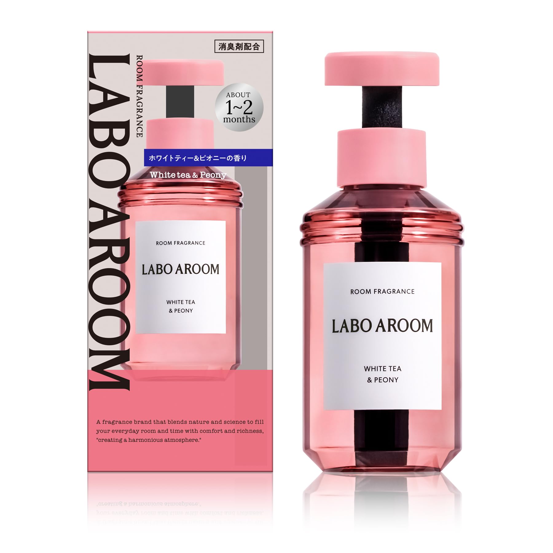 Amazon | 【公式】LABO AROOM ラボアルーム ルームフレグランス WHITE