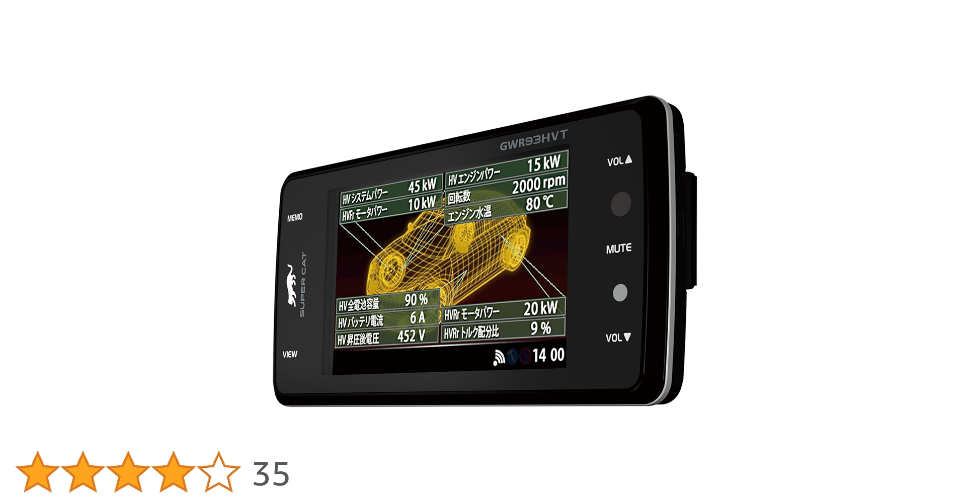 ユピテル スーパーキャット GWR93HVT レーダー探知機 トヨタハイブリッド GWR93HVT | GPS&レーダー探知機 | Yupiteru