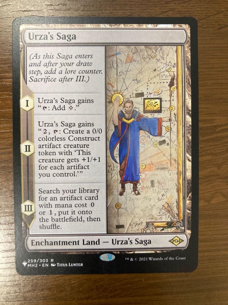 せ*り様 ウルザの物語 foil 1枚 英語 MTG せ*り様 ウルザの物語 foil 1