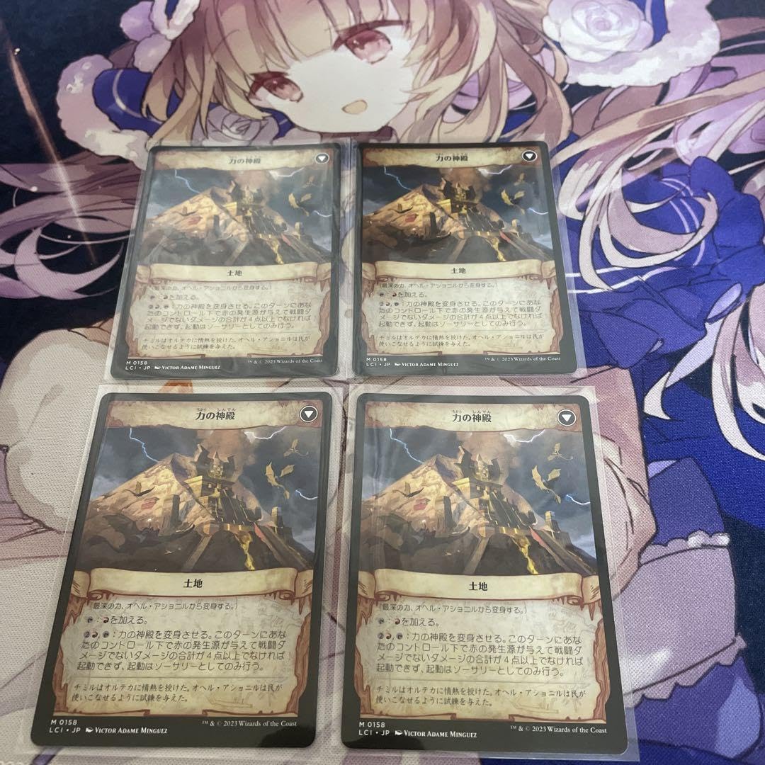 最深の力、オヘル・アショニル　4枚セット Amazon.co.jp: MTG 最深の力、オヘルアショニル 4枚セット