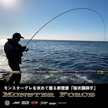Amazon | ダイワ(DAIWA) 磯竿 モンスターフォース(MONSTER FORCE