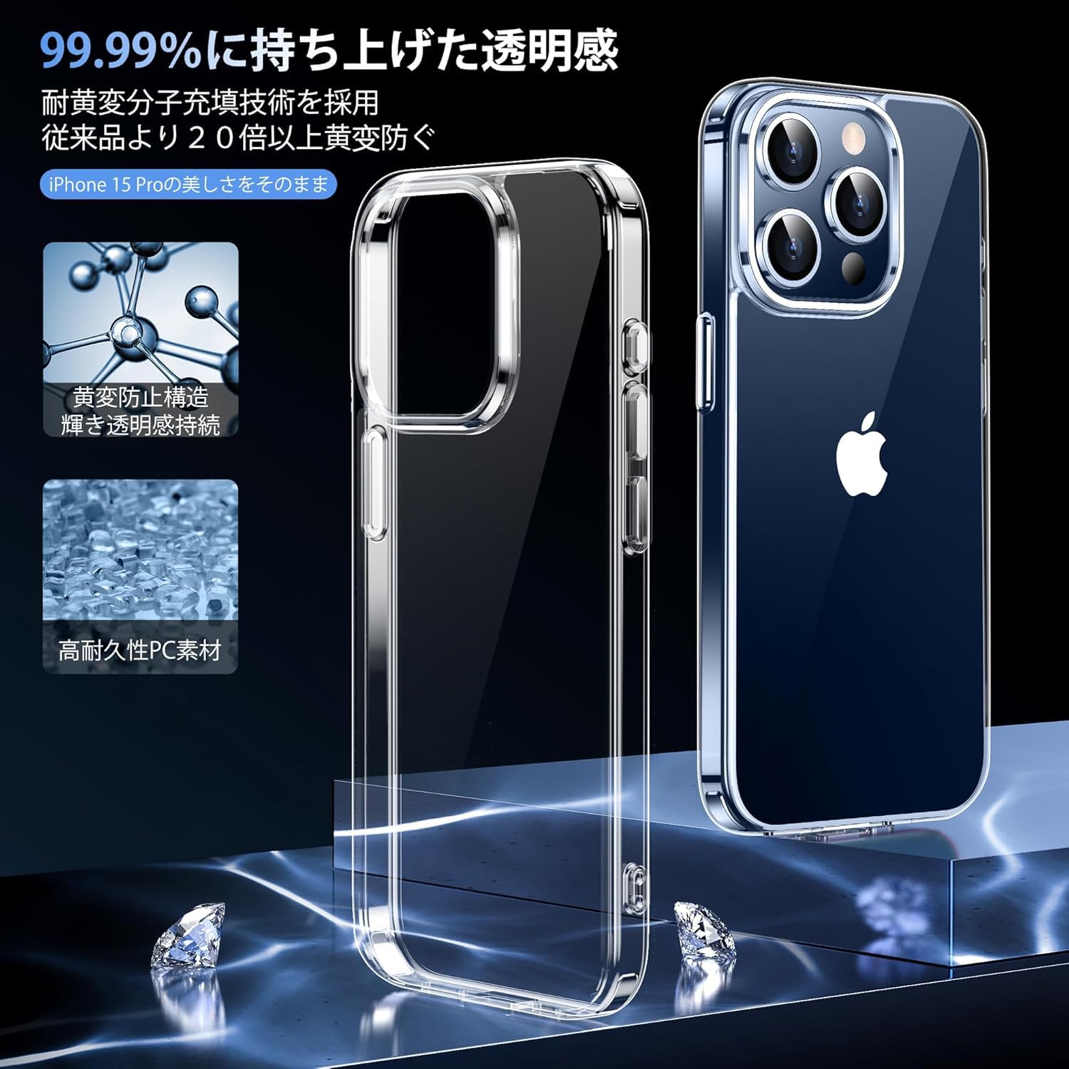 値下!!⭐️iPhone15proケース、カバー、レンズカバー、ネックストラップ付 Amazon.co.jp: XIWXI iPhone15Pro 用 ケース クリア 耐衝撃 カメラ