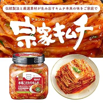 キムチ百科 : 韓国伝統のキムチ100 キムチ百科 : 韓国伝統のキムチ100 キムチ百科: 韓国伝統の