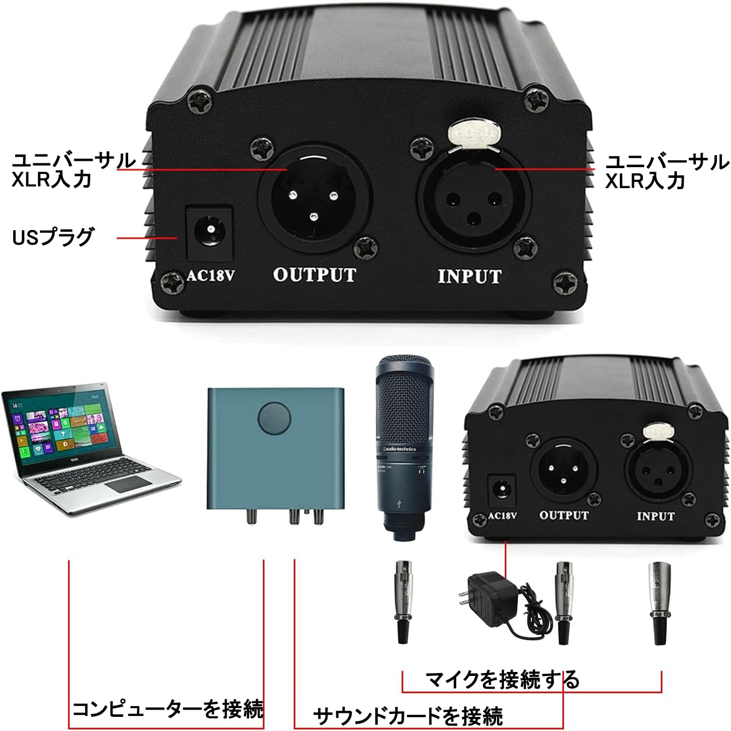 Amazon.co.jp: ファンタム電源 コンデンサーマイク用 US電源