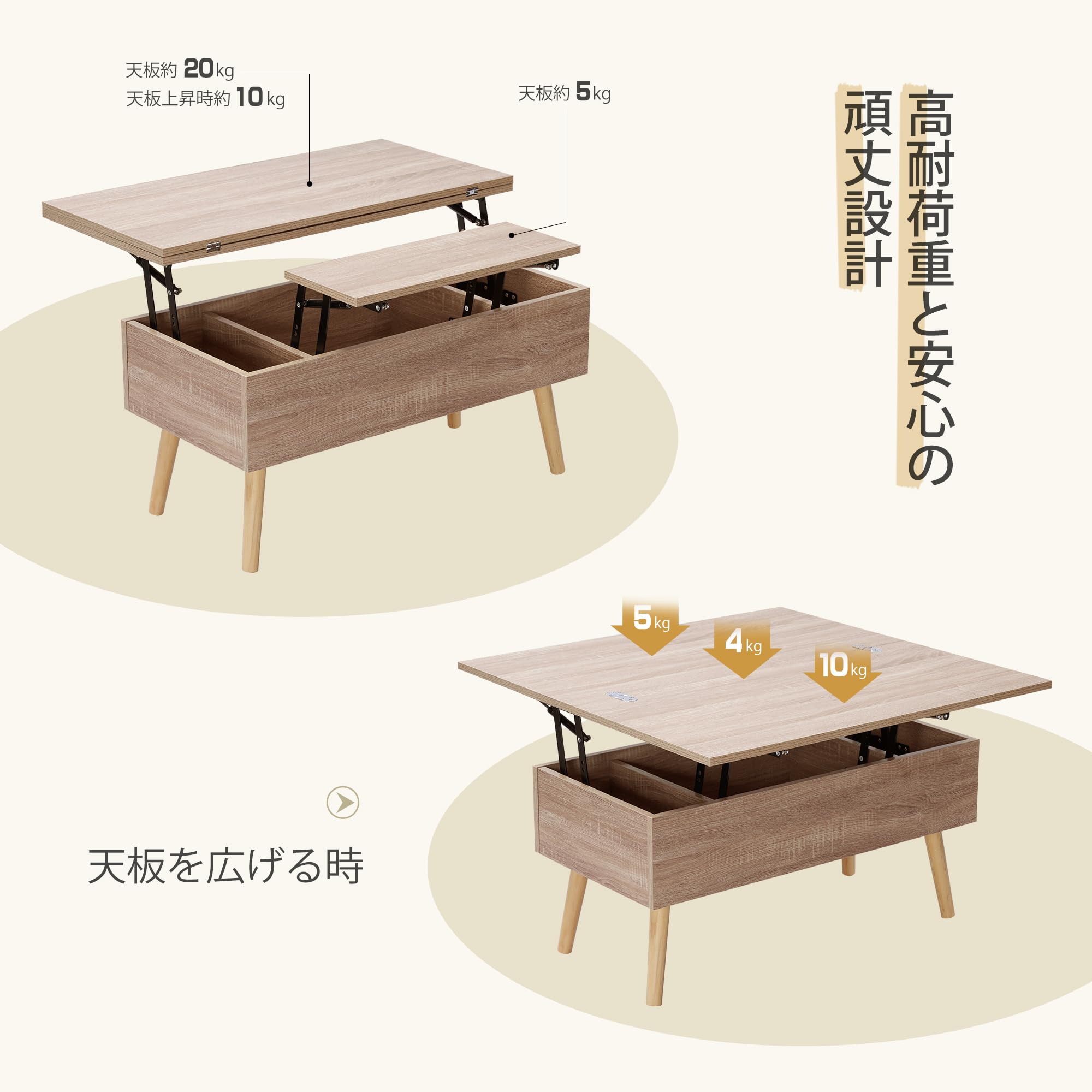 【新品】昇降式天板ローテーブル 大容量収納付き 幅80cm おしゃれ Amazon.co.jp: DoubCormf ローテーブル 昇降式ローテーブル 昇降式