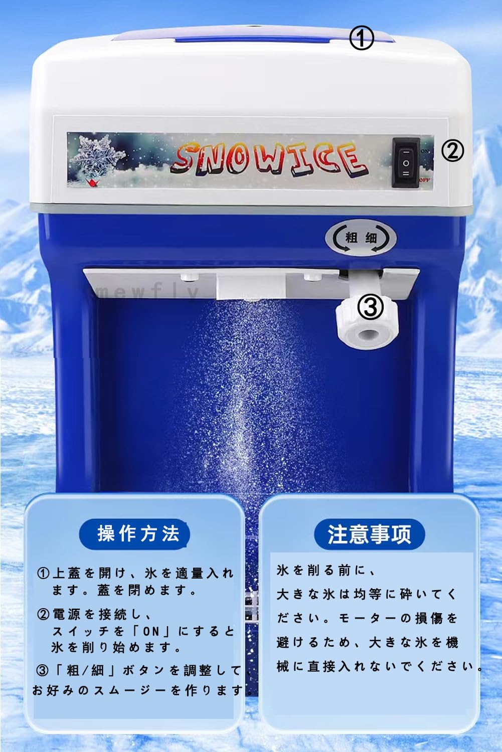 アルミ合金ボディ　かき氷機　家庭用 Amazon.co.jp: 業務用電動かき氷器 かき氷機 250W ハイパワー