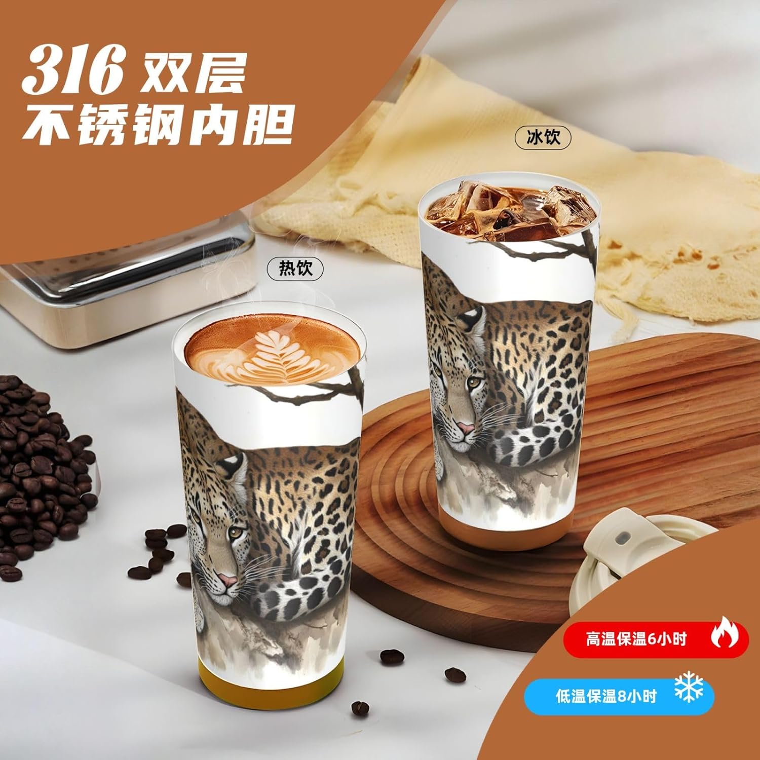 Unique Customized Coffee Mug - Insulated Stainless Steel Tumbler for Travel, Home & Office - 17 oz Illustration of wild animals Pink