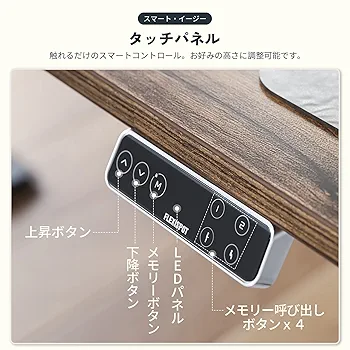 FLEXISPOT 電動式昇降デスク E7 (足白+カーブ型天板ブラウン) Amazon | FLEXISPOT スタンディングデスク 電動式昇降デスク 高