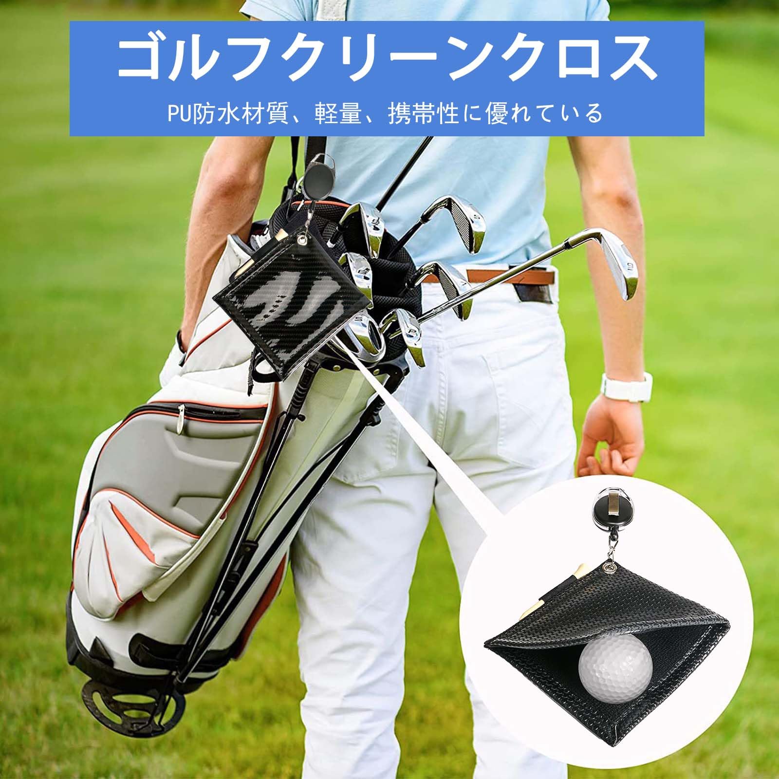 新品 コオリナ ゴルフ タオル 楽天市場】ゴルフ タオル ゴルフタオル ゴルフクラブ用 スポーツ
