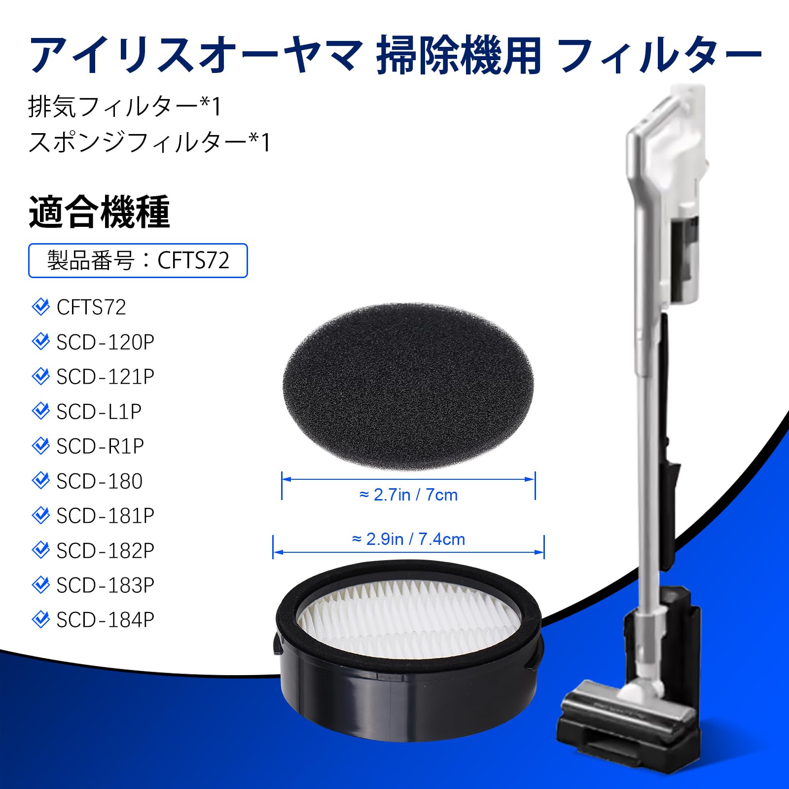 アイリスオーヤマ 掃除機 スポンジフィルター フィルター アイリスオーヤマ 掃除機パーツ フィルター」の人気商品一覧