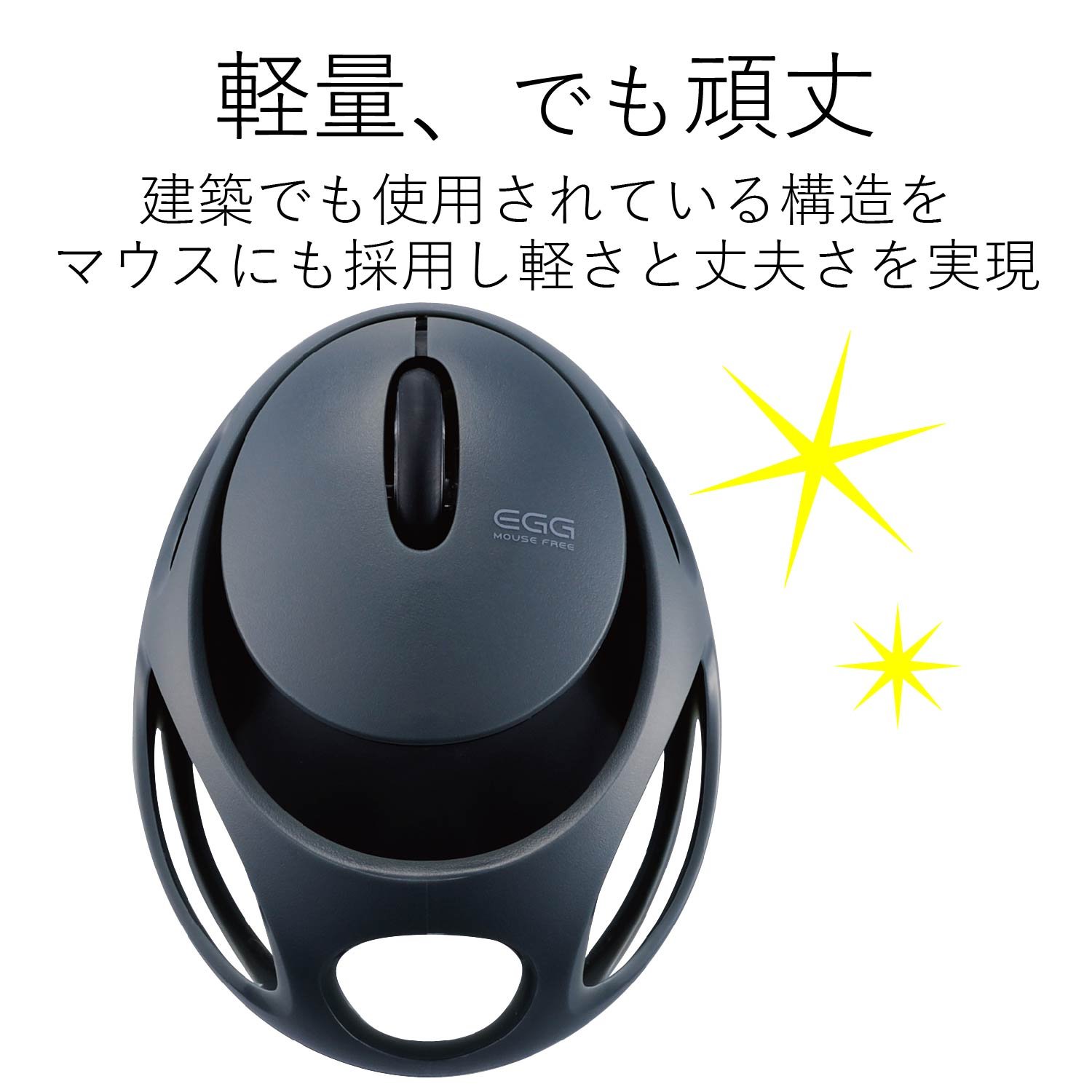 Amazon.co.jp: エレコム ワイヤレスマウス Bluetooth [EGG MOUSE FREE