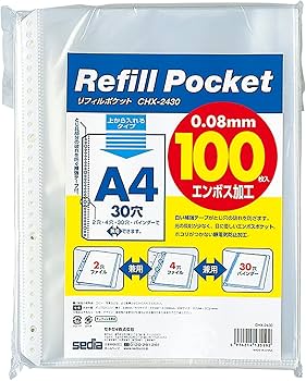 まとめ売り6枚 Amazon | セキセイ(Sekisei) リフィルポケット A4-S 100枚パック CHX