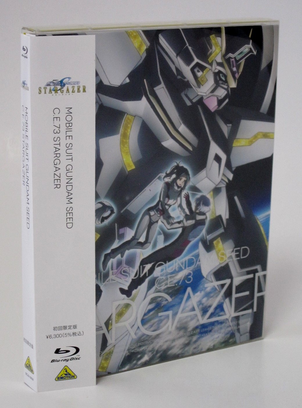 KIDOSENSHI GUNDAM SEED C.E.73 -STARGAZER-(BLU-RAY+BOOKLET)(ltd.)