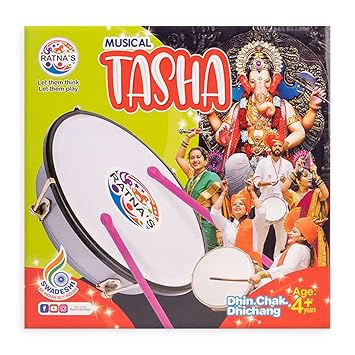 RATNA'S Tasha Musical Instruments for Kids (Assorted Colours) - image, photos
