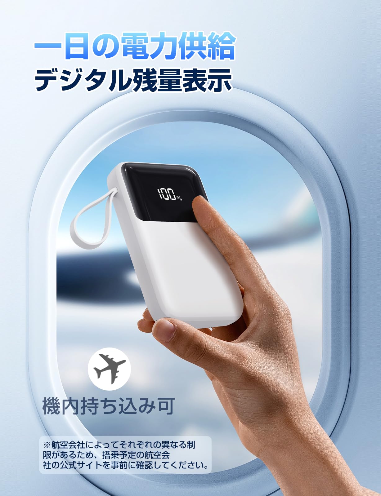 Amazon | モバイルバッテリー 15000mAh大容量 【6台同時充電可能&22.5W