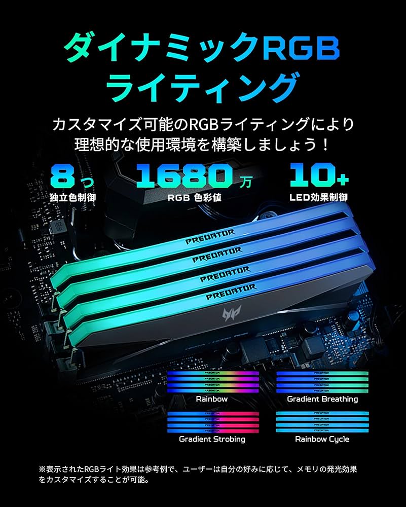 Acer Predator Hera DDR5 8000MT/s 16GB×2枚 61KP7I-AmsL._AC_SY200_QL15_.jpg