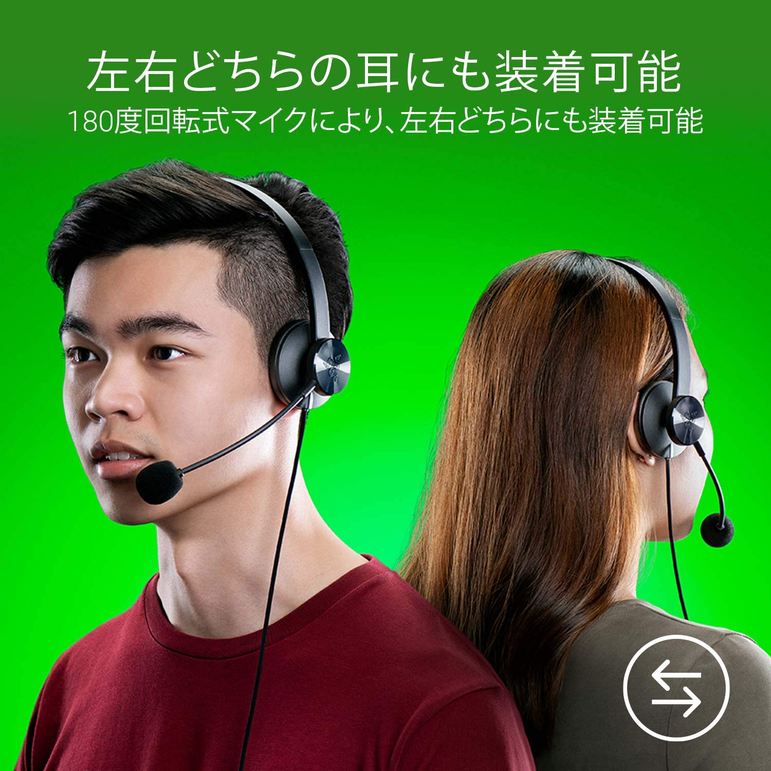 Amazon.co.jp: Razer Tetra 片耳 ヘッドセット 3.5mm 超軽量 左右