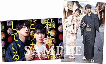 私たちはどうかしている Blu-ray BOX〈5枚組〉 Amazon.co.jp: 【メーカー特典あり】「私たちはどうかしている」Blu