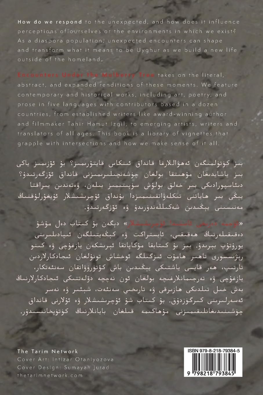 Encounters Under the Mulberry Tree: A Contemporary Uyghur Anthology, Vol. II      Paperback – October 20, 2025