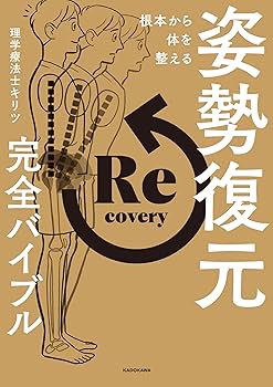 図説整骨学 Ⅰ・Ⅱセット 図説整骨学 Ⅰ・Ⅱセット 図説整骨学 Ⅰ・Ⅱセット