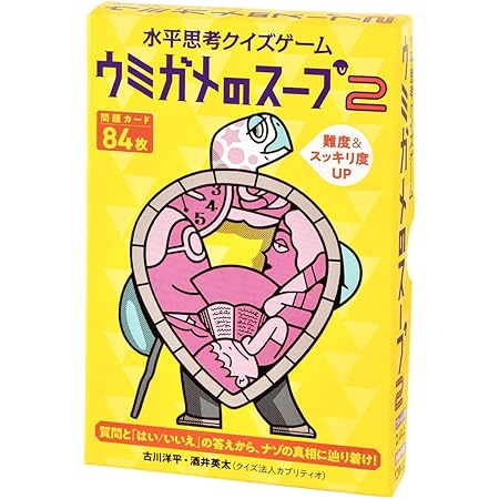 Amazon コザイク ブラックストーリーズ 50の 黒い 物語 2人以上用 2 222分 12才以上向け ボードゲーム カードゲーム トランプ おもちゃ