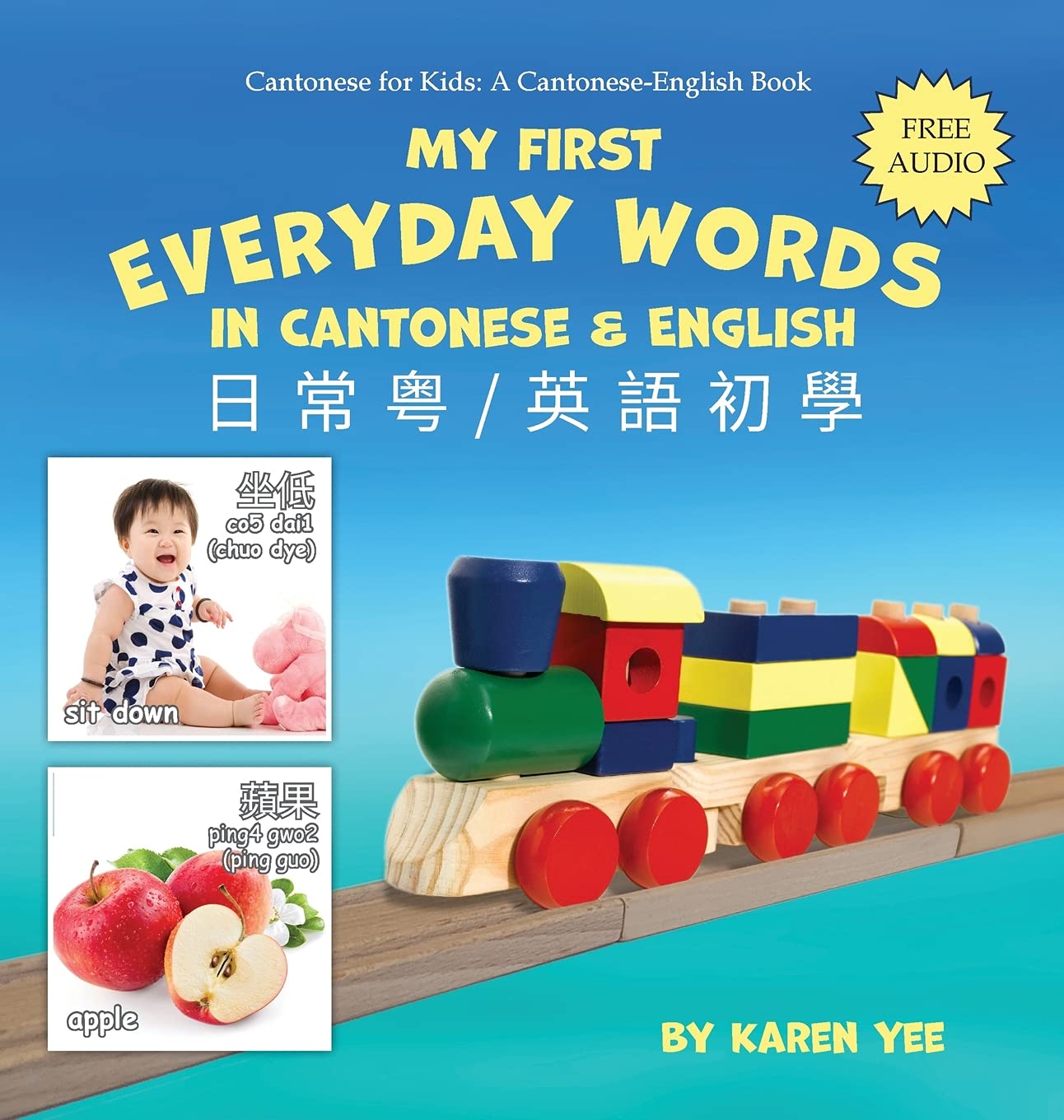 My First Everyday Words in Cantonese and English: With Jyutping Pronunciation: 1 (Cantonese for Kids)