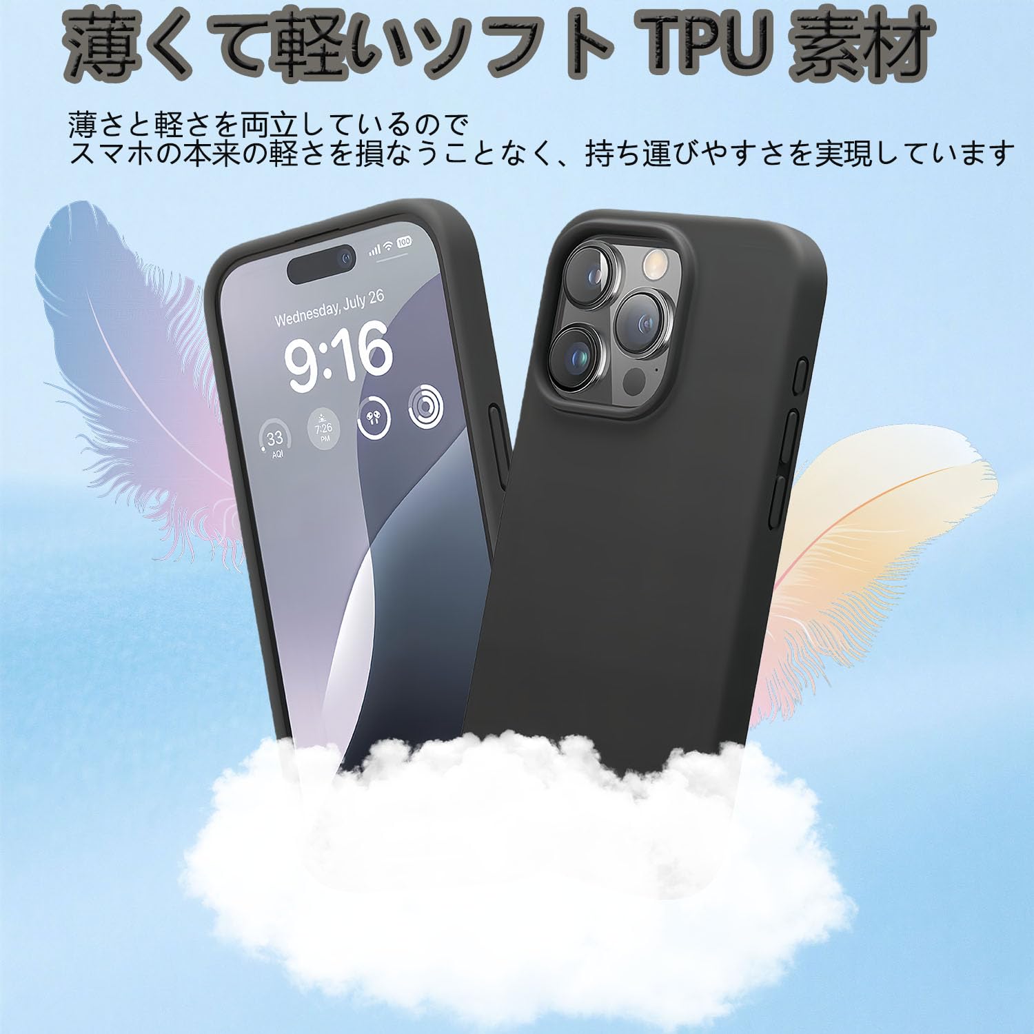 Amazon.co.jp: 対応 AQUOS zero6 ケース 薄型 ソフトマット質感