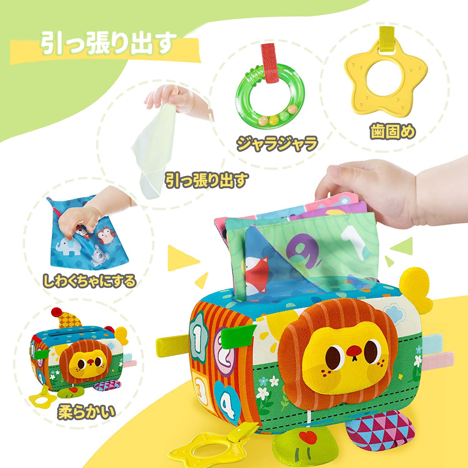 BABY　ティッシュカバー SEIWA サンリオ 車内用品 ティッシュカバー クロミ ノンスリップ